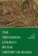 Orthodox Church in the History of Russia -- Bok 9780881411799