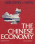 Chinese Economy, The (2nd Edition) -- Bok 9789813103801