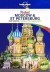 Lonely Planet Pocket Moscow & St Petersburg -- Bok 9781787011236