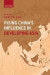 Rising China's Influence in Developing Asia -- Bok 9780198758518