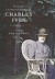 Selected Correspondence of Charles Ives -- Bok 9780520246065