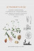 Etnobotanik. Planter i skik og brug, i historien og folkmedicinen vol 1 : Etnobotanik. Växter i seder och bruk, i historien och folkmedicinen -- Bok 9789186573904