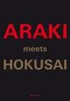 Araki meets Hokusai
