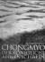 Chongmyo Der Königliche Ahnenschrein