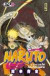 Naruto Vol.52