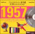 Génération 1957 : Le livre anniversaire de vos 50 ans (1CD audio)