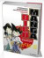 Dico Manga : Le dictionnaire encyclopédique de la bande dessinée japonaise
