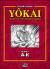 Yôkai : Dictionnaire des monstres japonais, Tome 1, De A à K