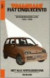 Vraagbaak Fiat Cinquecento / 1992-1996 / druk 1