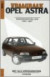 Vraagbaak Opel Astra / Benzinemodellen 1991-1997 / druk 2