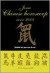 Jouw Chinese horoscoop voor 2008