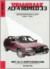 Vraagbaak Alfa Romeo 33 / Benzinemodellen 1990-1994 / druk 4