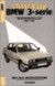 Vraagbaak BMW 3-serie / Benzinemodellen 1982-1991 / druk 3