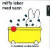 Miffy leker med vann : en badebok