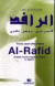 Al-Rafid