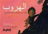 Flykten (arabisk version) - en bok om att tvingas lämna allt