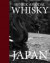 Whisky : Japan