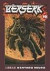 Berserk Volume 19 (Berserk (Graphic Novels)) (v. 19)
