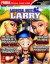 Leisure Suit Larry: Magna Cum Laude : Prima's Official Strategy Guide (Prima's Official Strategy Guides)