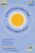 Contraceptive Technology (Contraceptive Technology (Paperback))