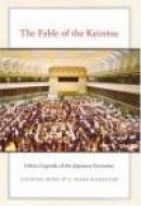 The Fable of the Keiretsu: Urban Legends of the Japanese Economy -- Bok 9780226532707