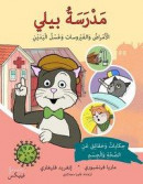 Pelle Svanslös skola. Sjukdomar, virus och att tvätta händerna (arabiska) -- Bok 9789175253282