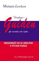Vardagsguiden på svenska och ryska : ca. 2700 meningar och ord = Ezednevnyj -- Bok 9789179104597