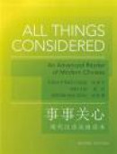 All Things Considered: (Revised Edition) (Princeton Language Program: Modern Chinese) -- Bok 9780691153100
