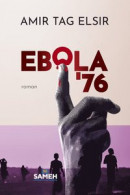 Ebola '76 -- Bok 9789198700978
