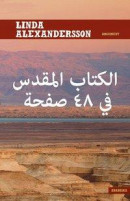 Bibeln på 48 sidor (arabiska) -- Bok 9789173155199