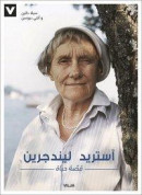 Astrid Lindgren : ett liv (arabisk) -- Bok 9789177234067
