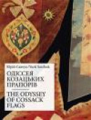The Odyssey of Cossack Flags -- Bok 9789173291125