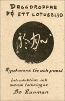 Daggdroppar på ett lotusblad : Ryokwans liv och poesi -- Bok 9789185972227
