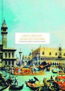 City, Civility and Capitalism -- Bok 9789189069145