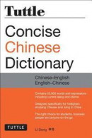 Tuttle Concise Chinese Dictionary: Chinese-English English-Chinese -- Bok 9780804845670