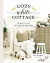 Cozy White Cottage -- Bok 9781400315321
