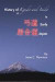History of Kyudo and Iaido In Early Japan -- Bok 9781504963602