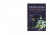 Mathematics In Science And Technology: Mathematical Methods, Models And Algorithms In Science And Technology - Proceedings Of The Satellite Conference Of Icm 2010 -- Bok 9789814462143