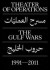 Theater of Operations: The Gulf Wars 19912011 -- Bok 9780996893084