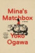 Mina's Matchbox -- Bok 9780593701935