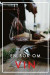 En bok om vin (Epub2) -- Bok 9789188757487