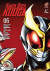 Kamen Rider Kuuga Vol. 6 -- Bok 9781787740099