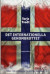 Det internationella genombrottet : Norge från nationalstat till multikultir -- Bok 9789188729200