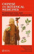 Chinese and Botanical Medicines -- Bok 9781351645256