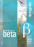 Matematik Beta Lärarguide -- Bok 9789147138104