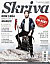 Skriva 6 (2013) Kom i mål med ditt manus -- Bok 9789187629129