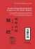 Ancient Chinese Medical Texts On Acupuncture For Western Readers -- Bok 9783959352888