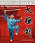 Tai Chi Sword: The 32 Simplified Forms -- Bok 9780976118329
