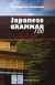 Japanese Grammar 100 in Plain English -- Bok 9781482536621