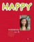 Happy Workbook Year 6 -- Bok 9789140675576